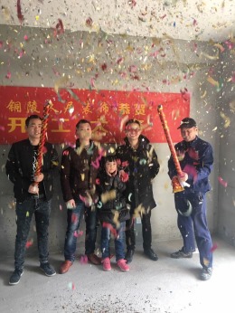 顺安中央广场16栋405