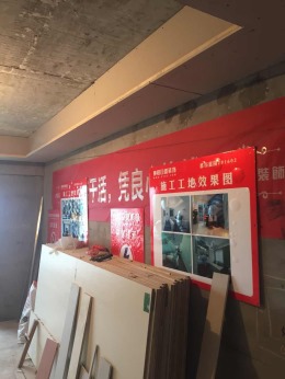 高速天地