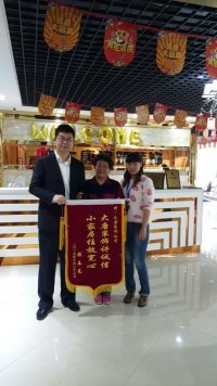 观澜逸品