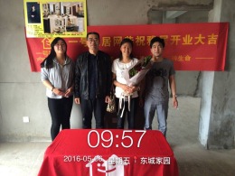 东城家园71栋204